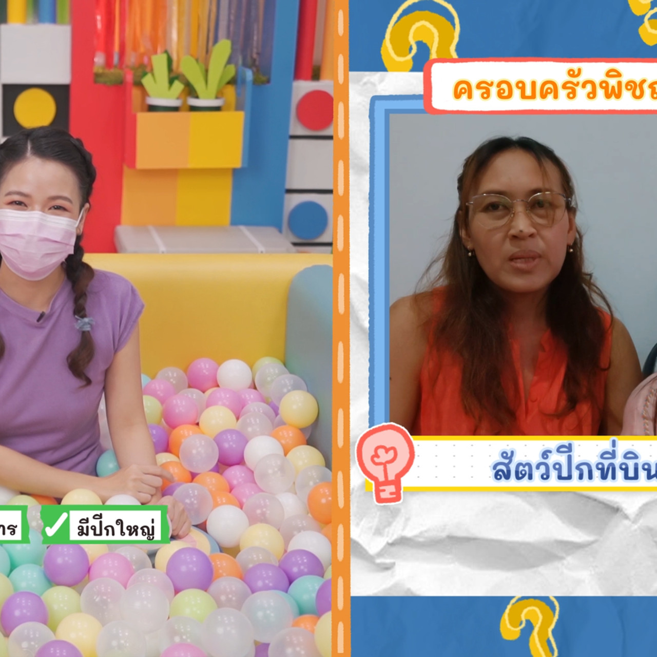 KidsSanook-641008-3