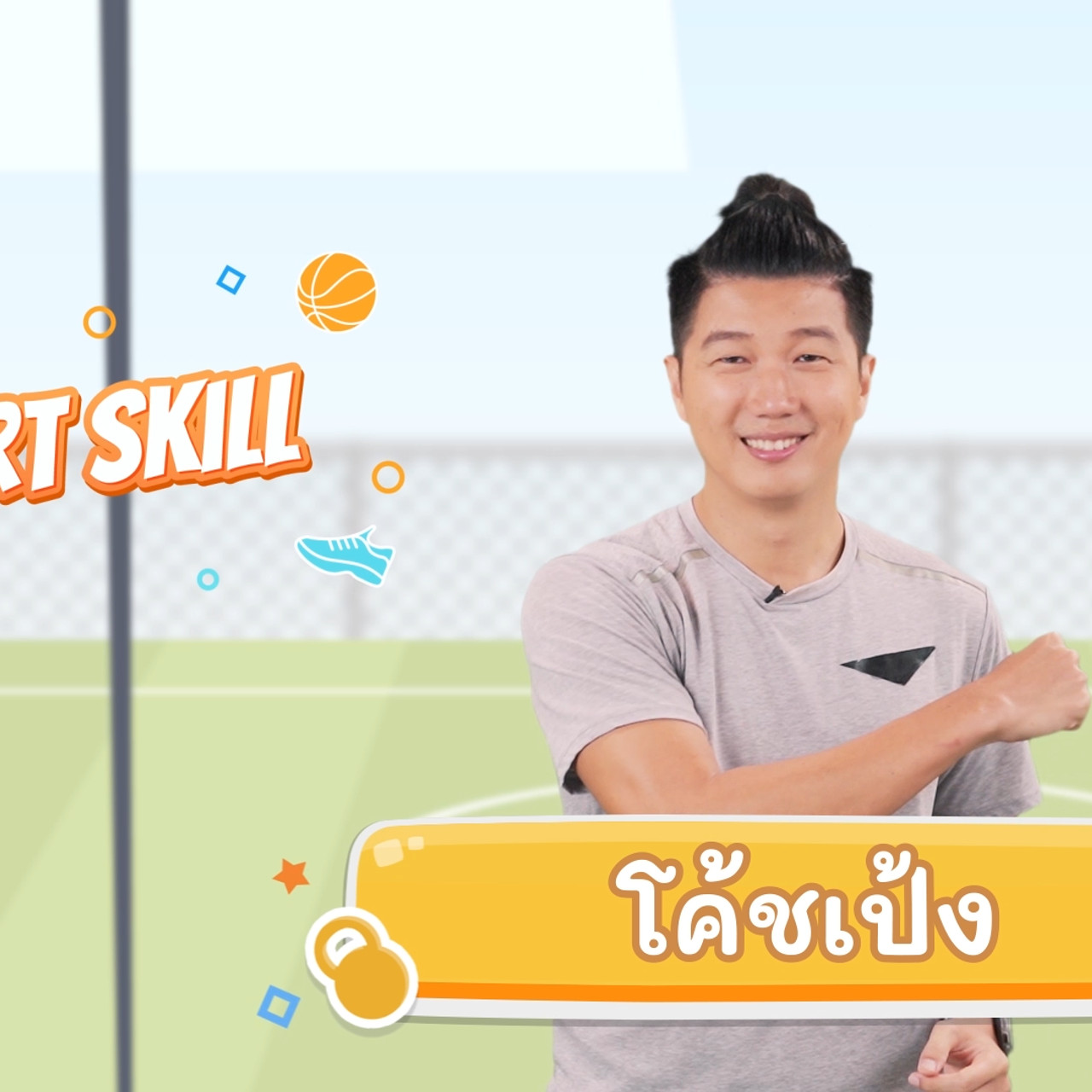fitin5_641007-01