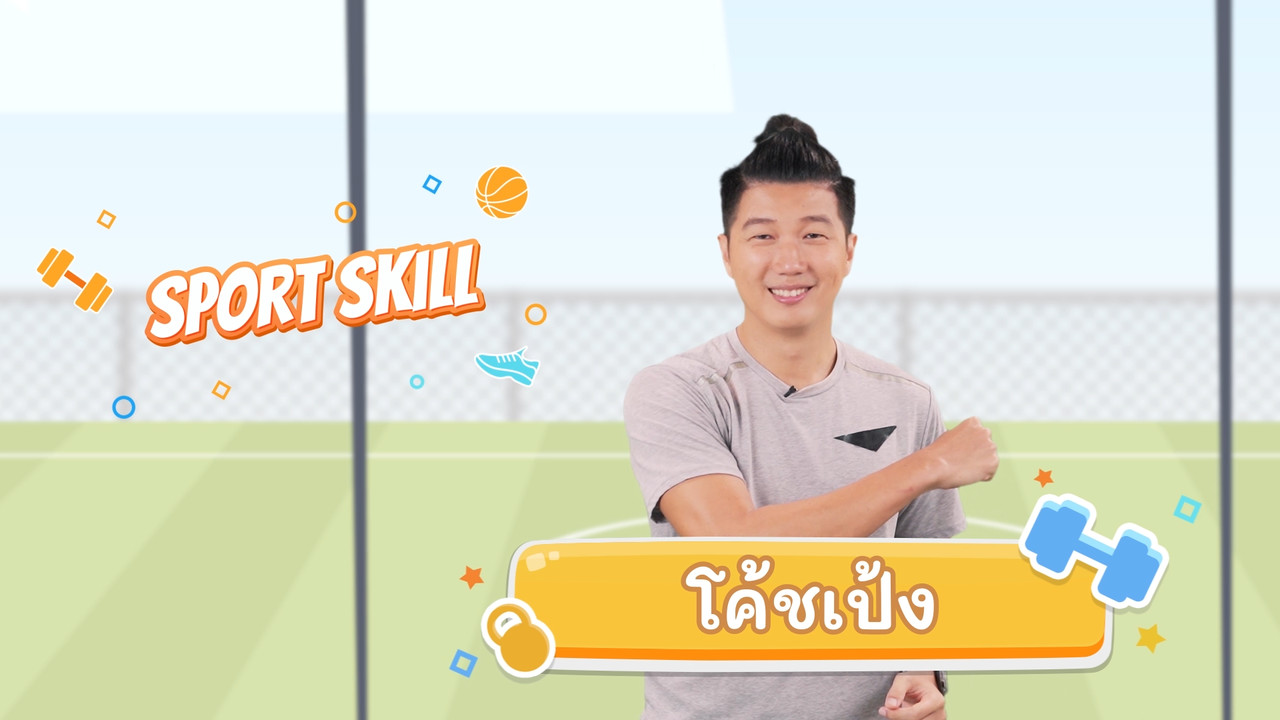 fitin5_641007-01
