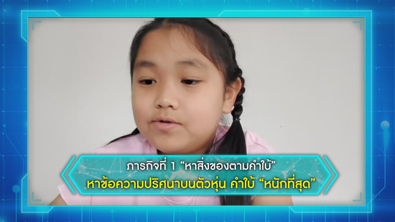 MathMission641007-8