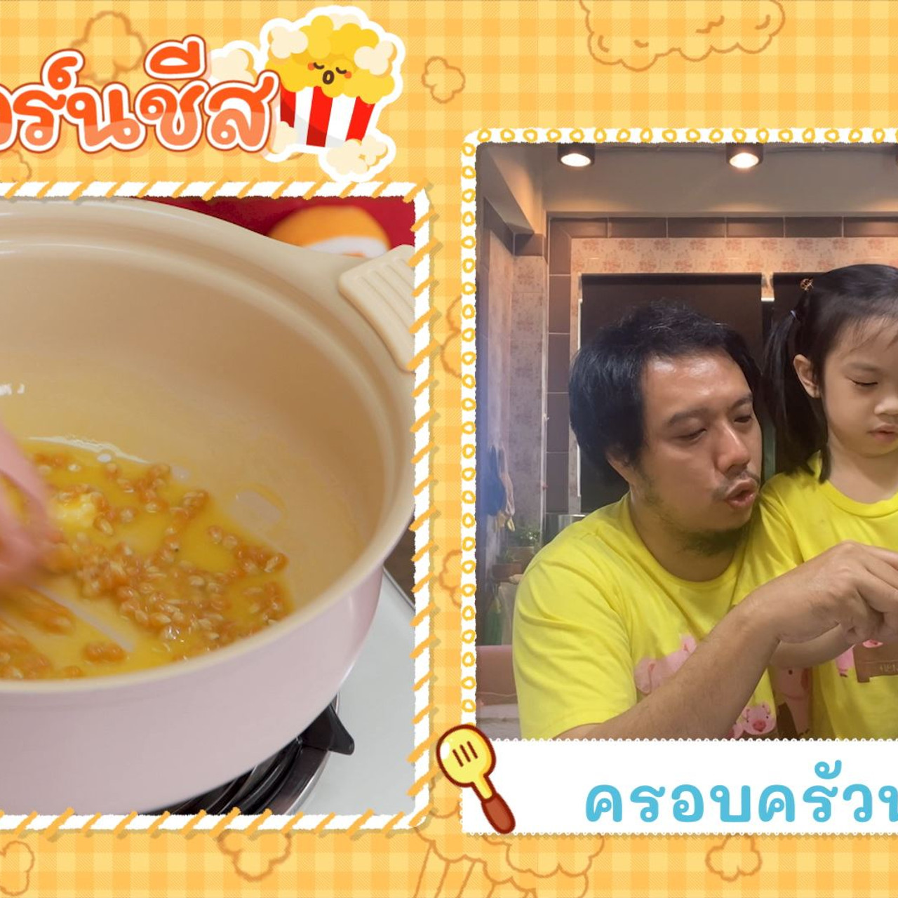 Eating-641008-3