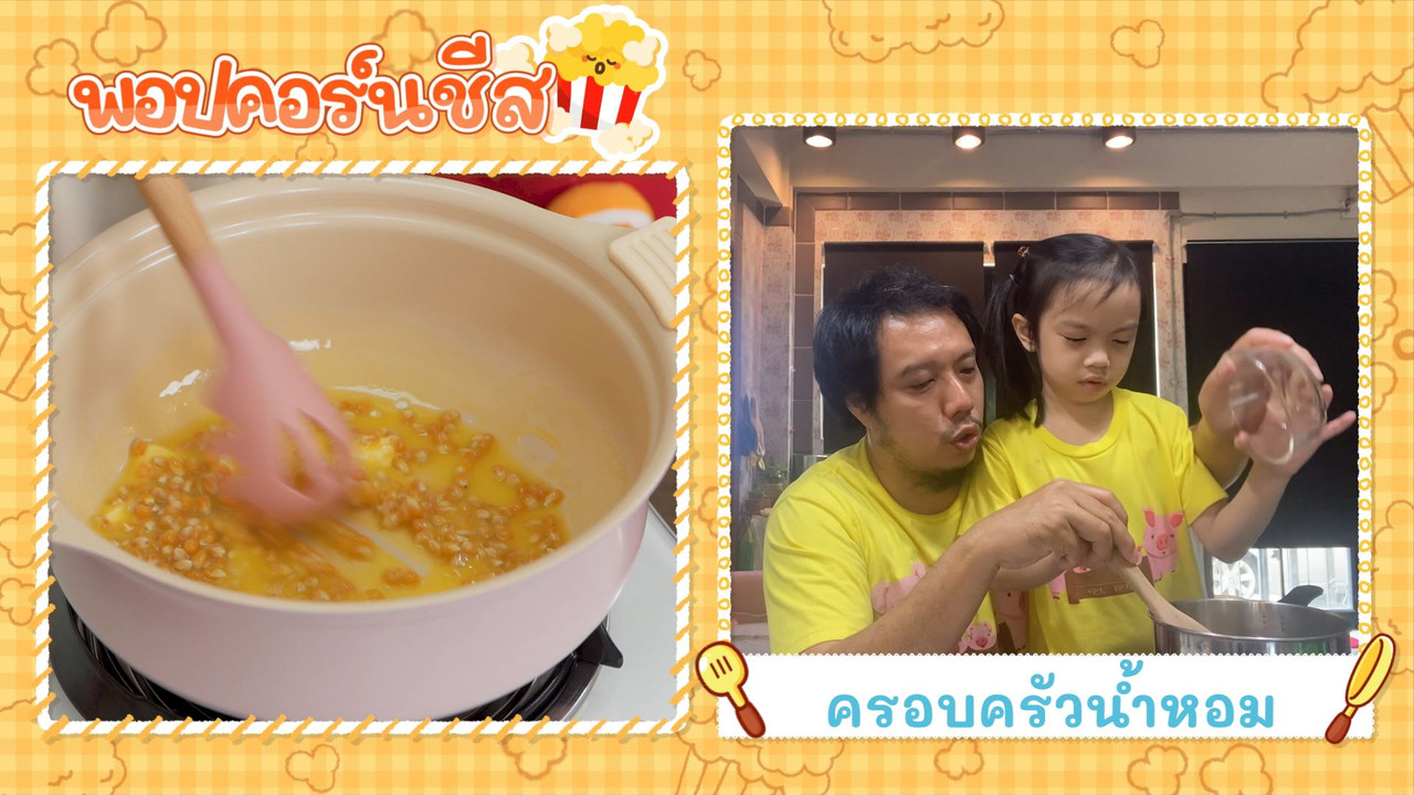 Eating-641008-3