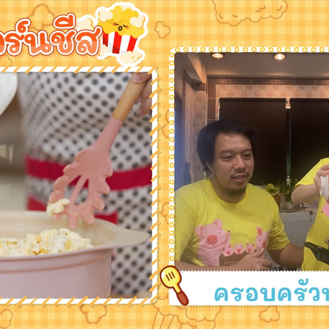 Eating-641008-4