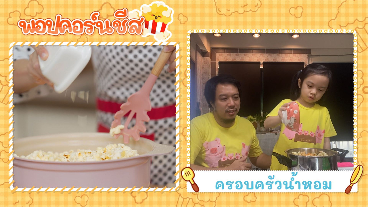 Eating-641008-4