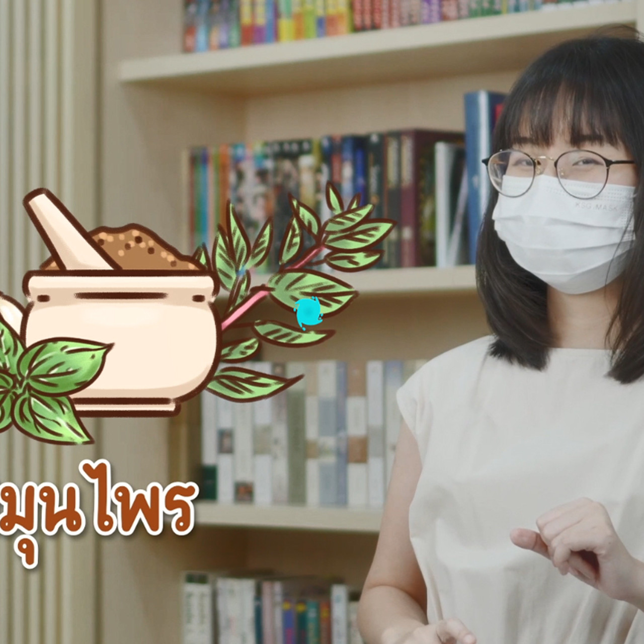 sanookkid-641008-6