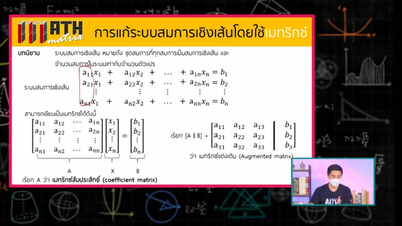 SecondaryTutors-641010-2
