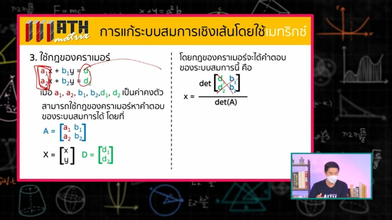 SecondaryTutors-641010-3