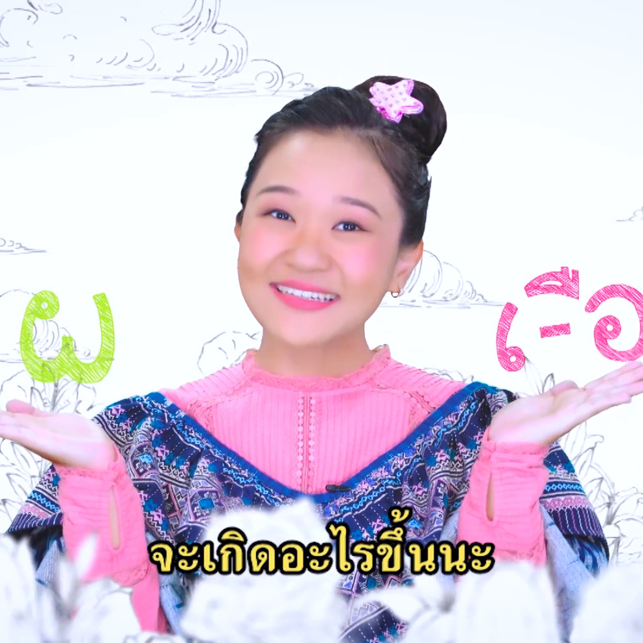 SanookSakod-641011-3
