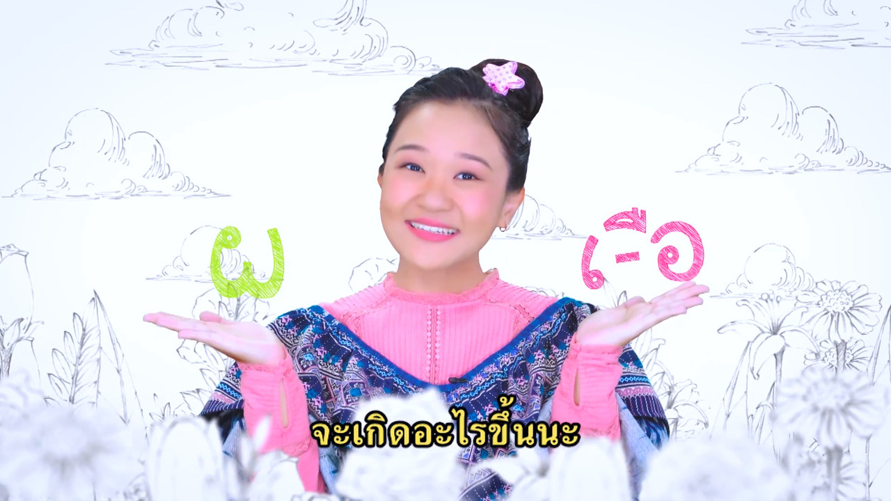 SanookSakod-641011-3