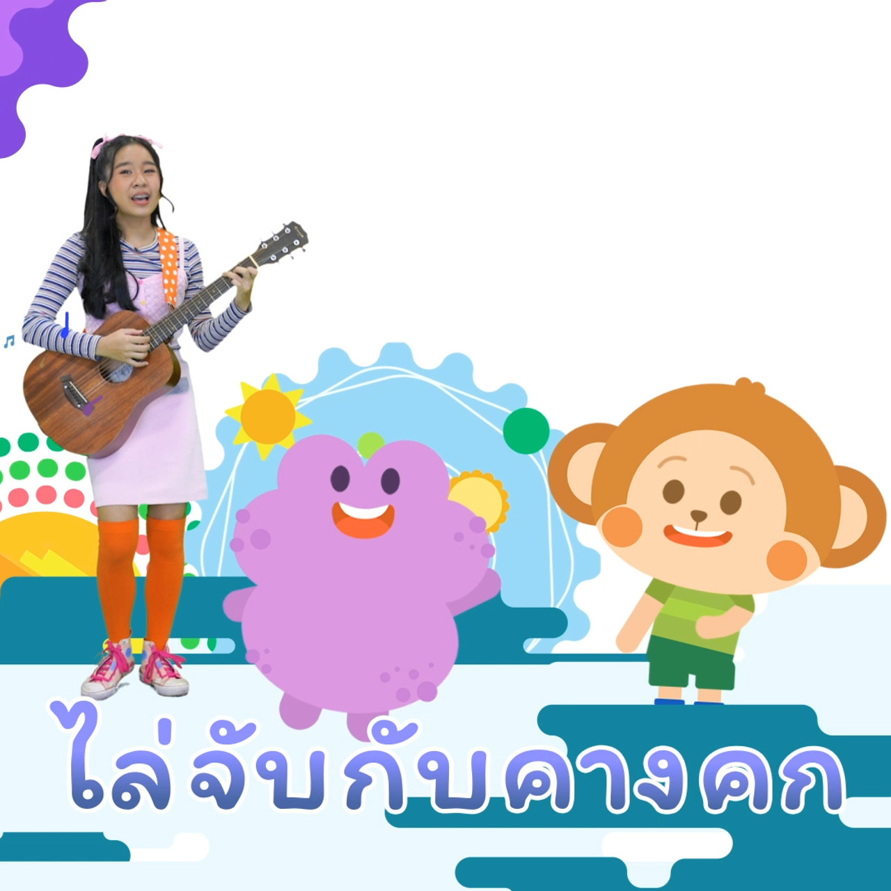 ์Nitran-641012-1