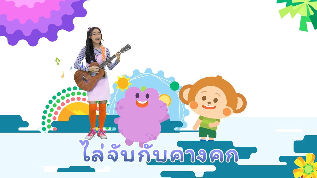 ์Nitran-641012-1