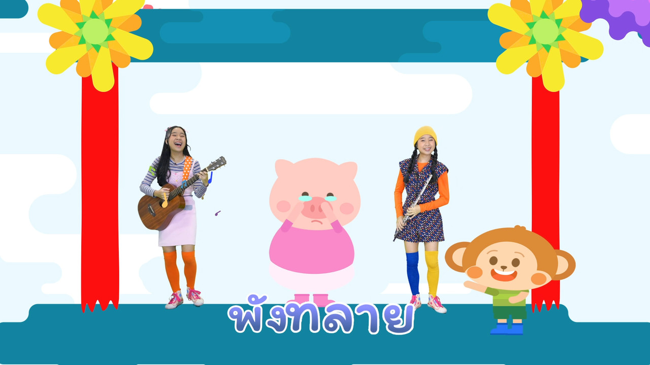 ์Nitran-641012-4