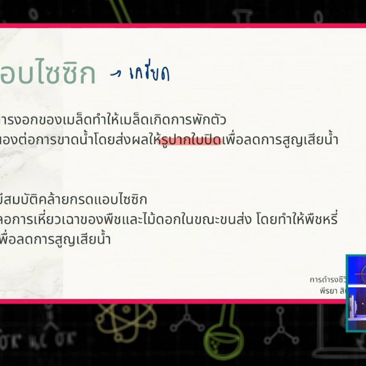 SecondaryTutors-641012-4