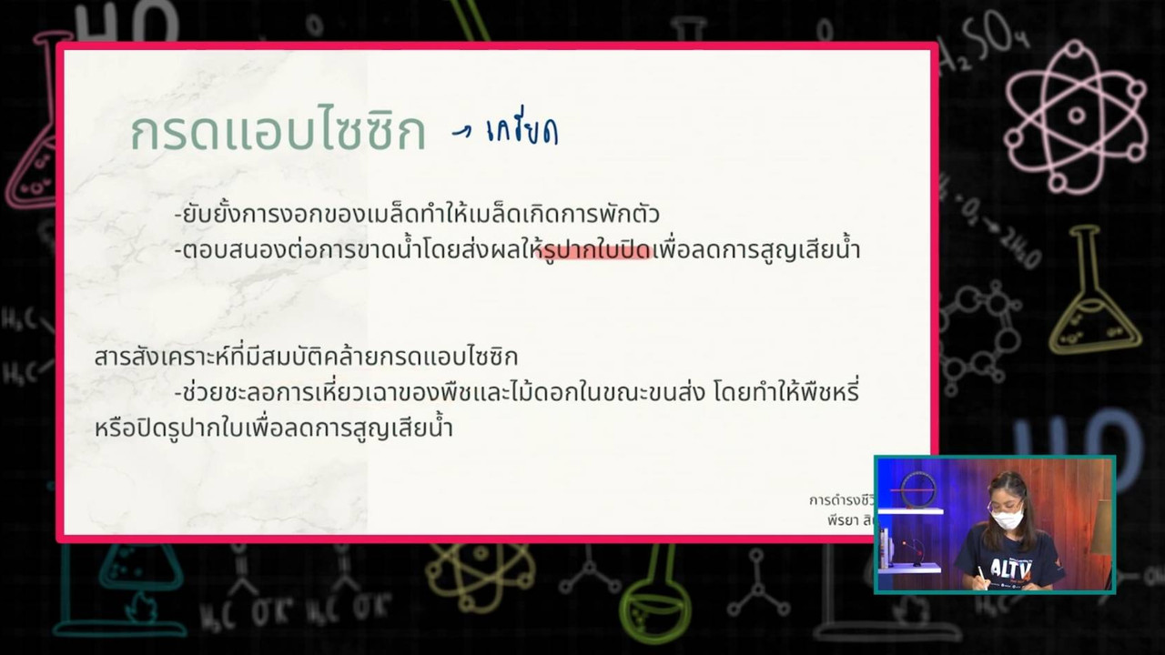 SecondaryTutors-641012-4