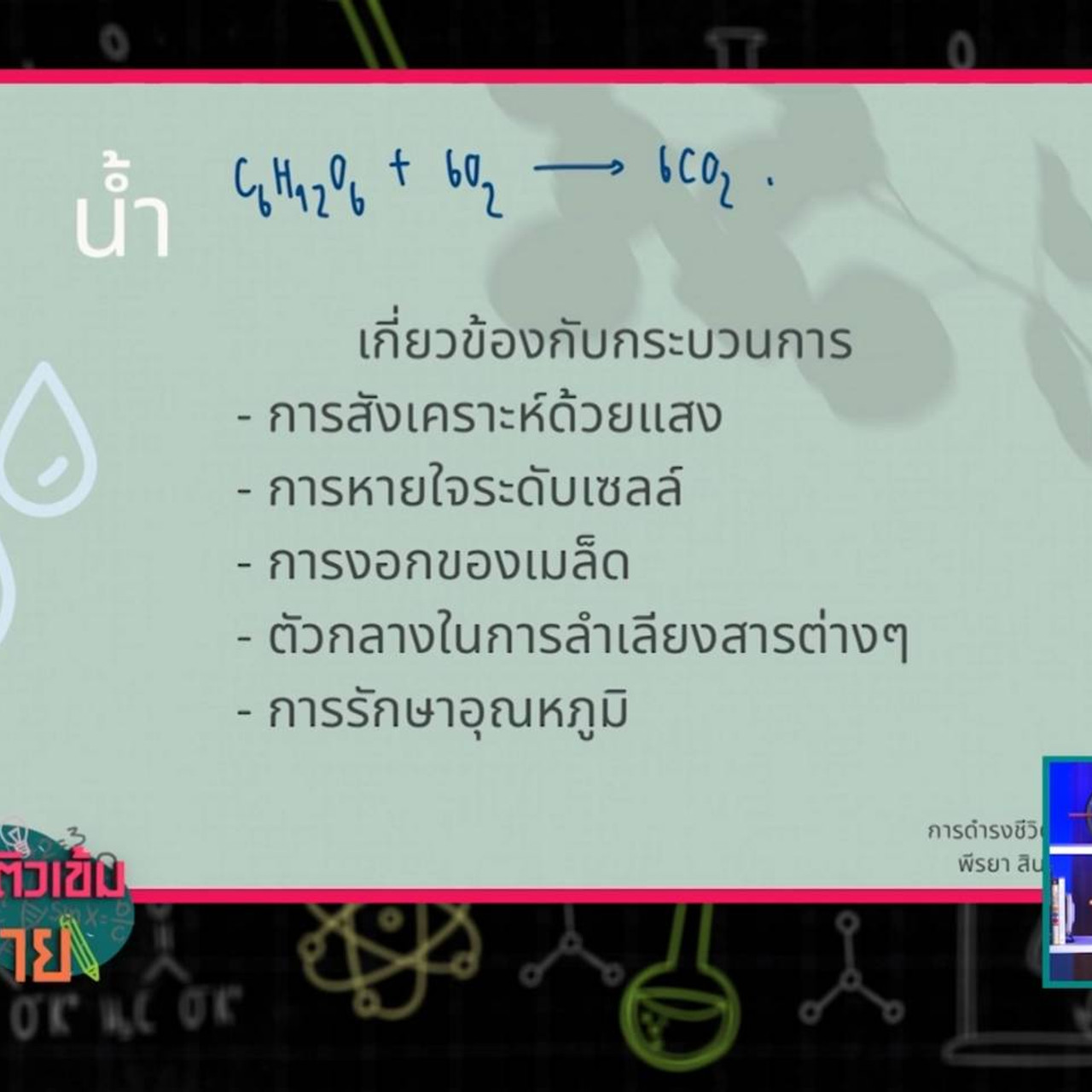 SecondaryTutors-641012-2