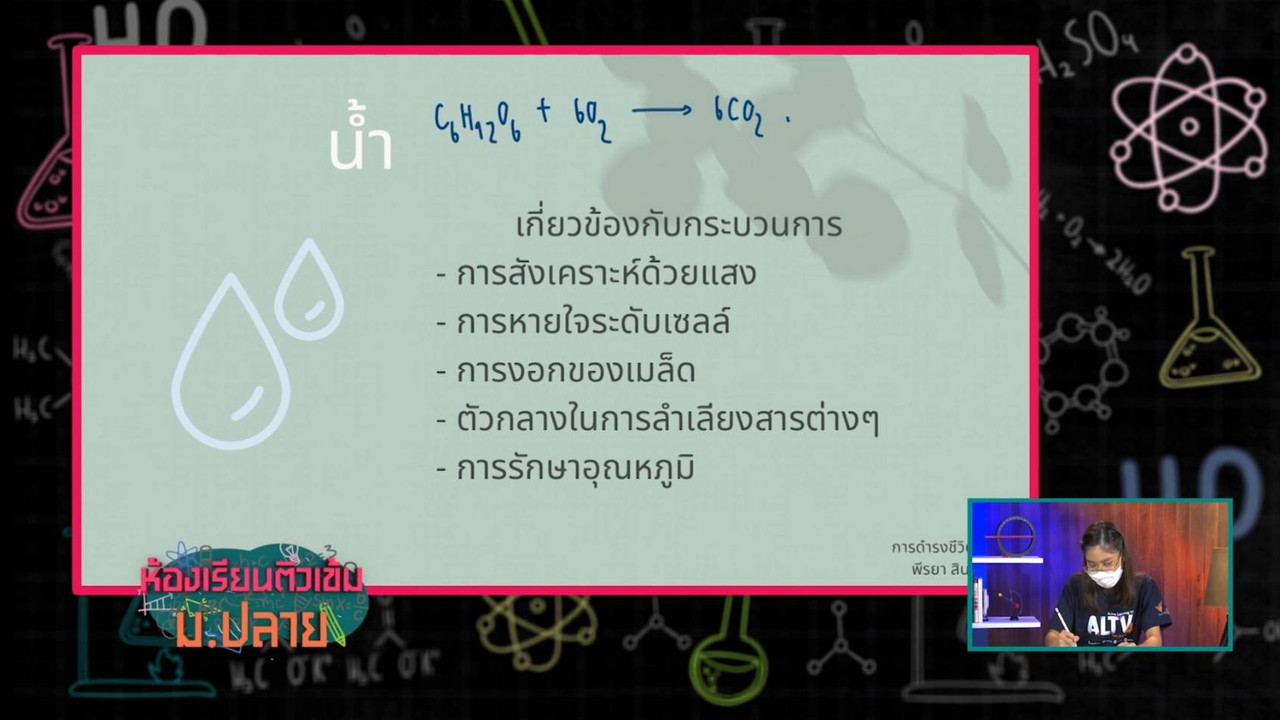 SecondaryTutors-641012-2