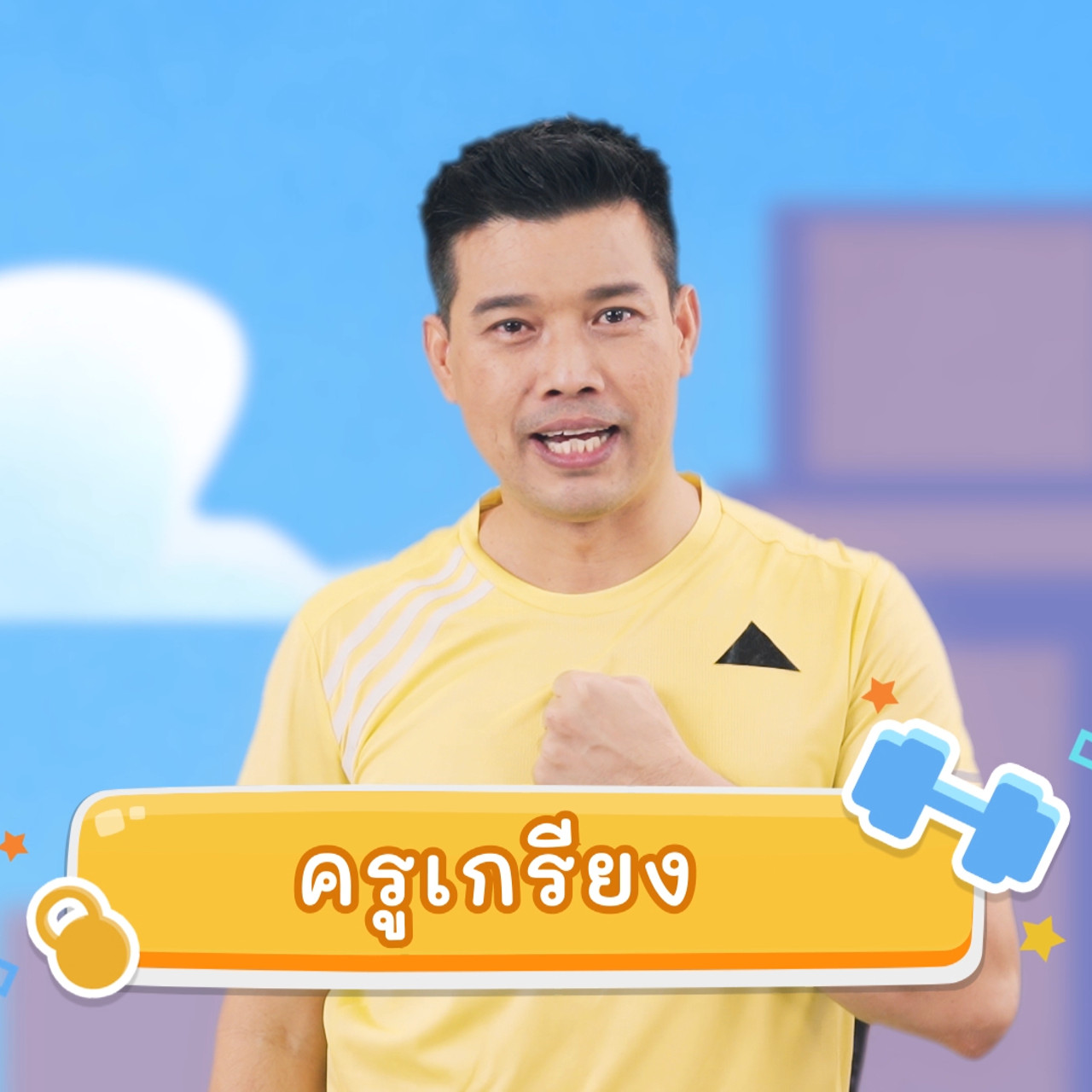 fitin5_641011-1