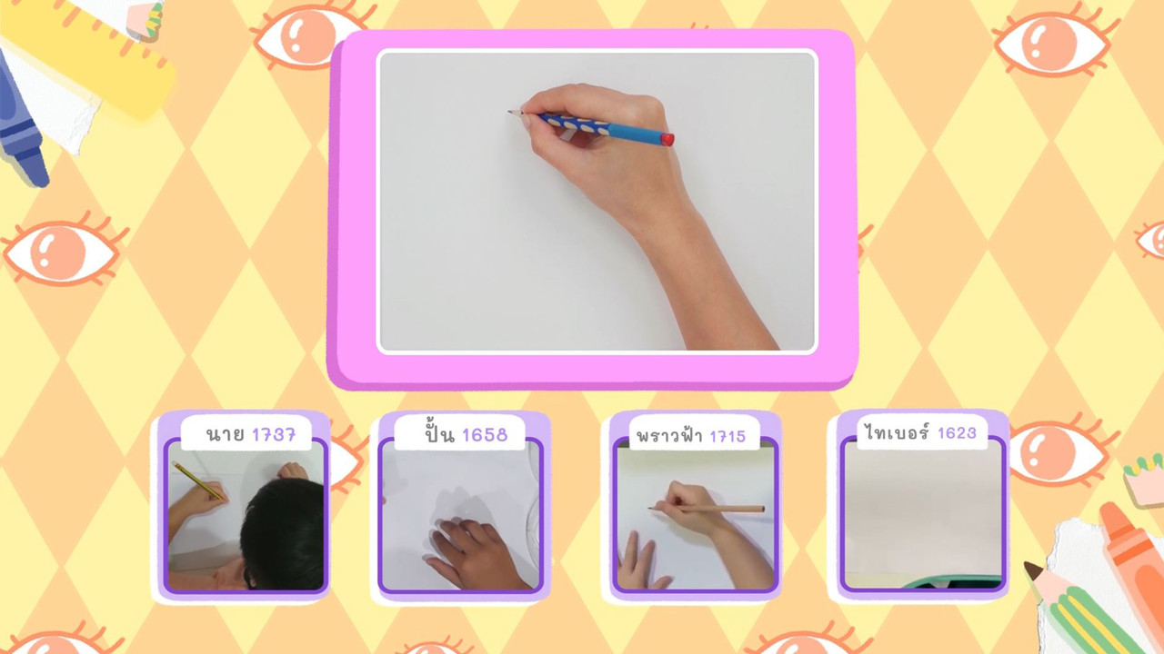 KidsSanook-641011-4