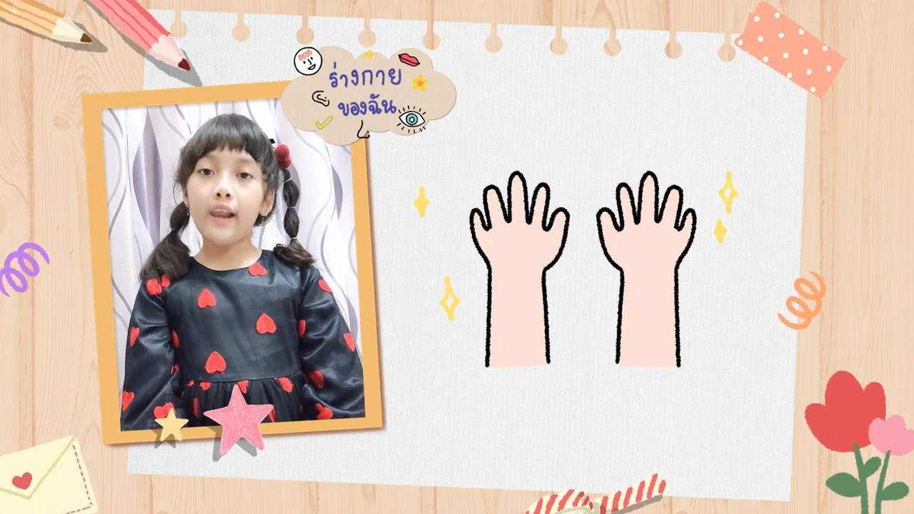 KidsSanook-641011-5