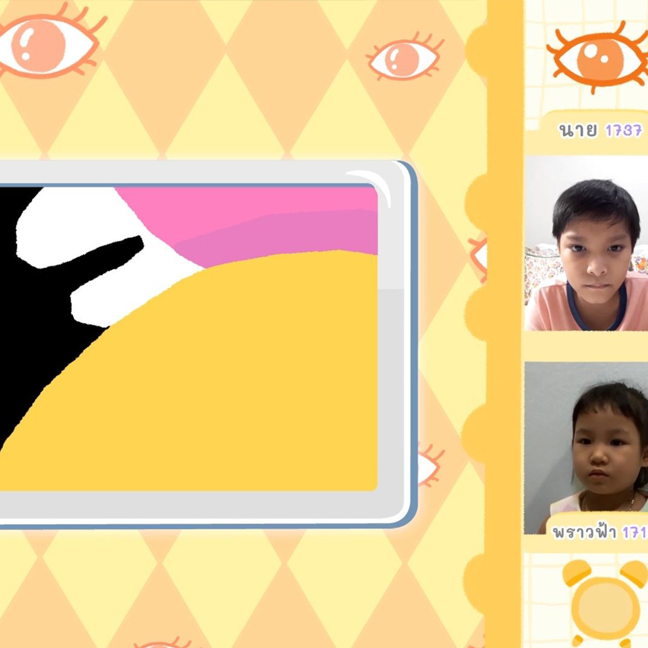 KidsSanook-641011-3