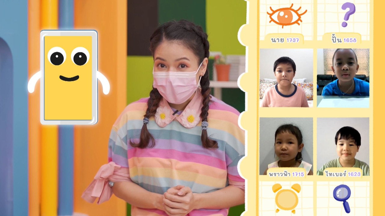 KidsSanook-641011-2