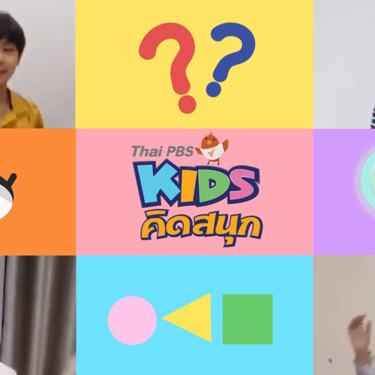 KidsSanook-641013-1
