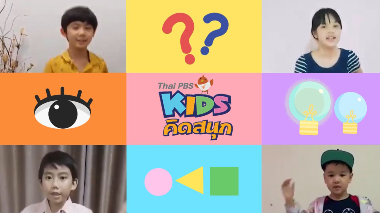 KidsSanook-641013-1