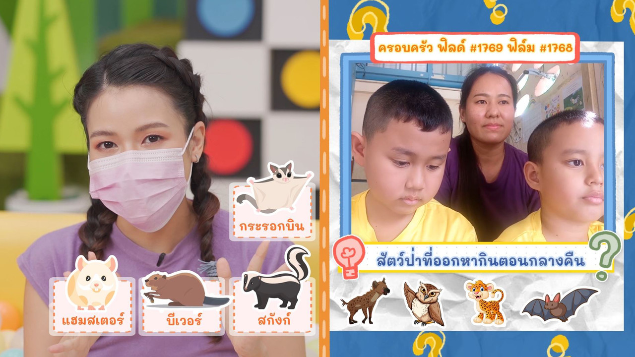 KidsSanook-641015-3
