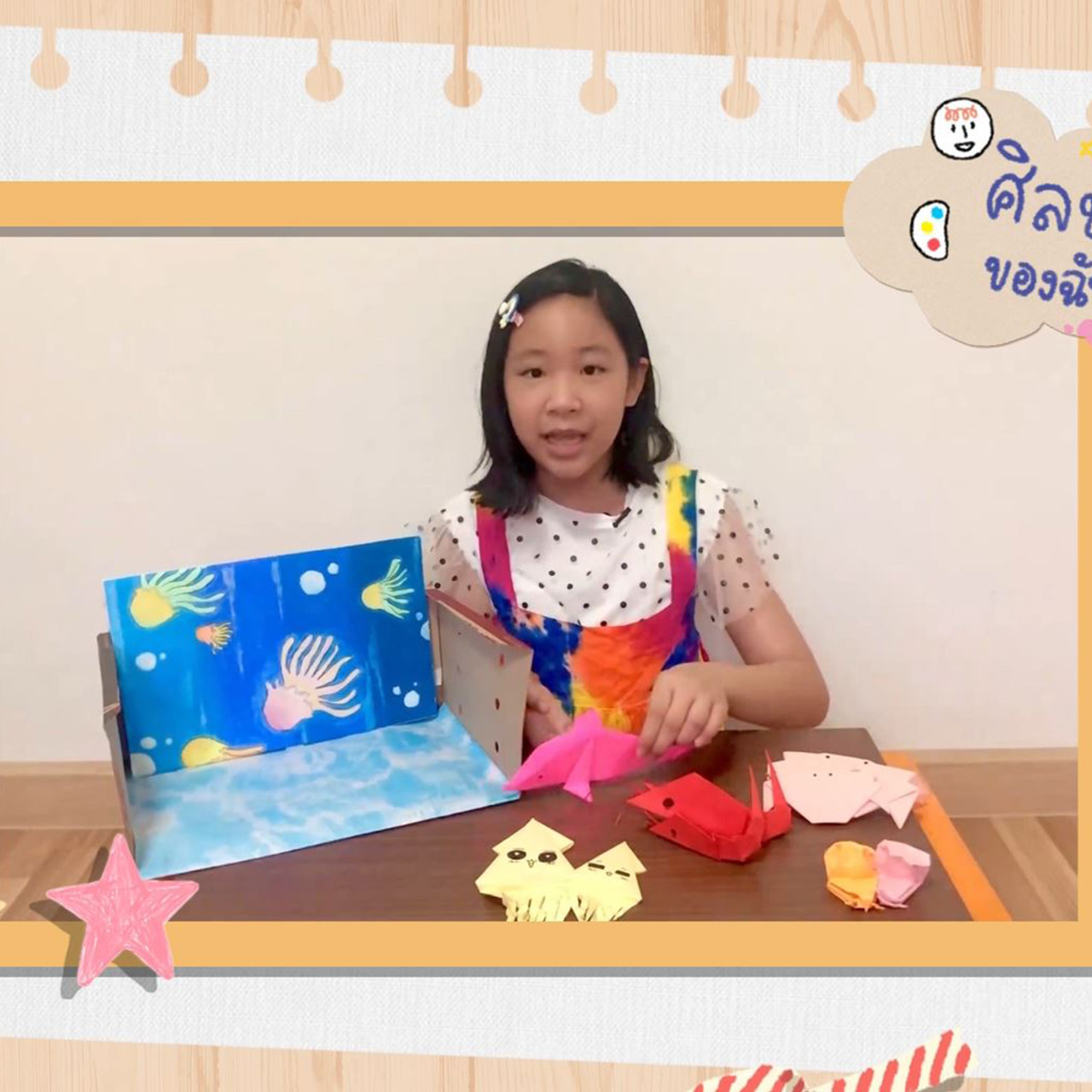 KidsSanook-641012-5