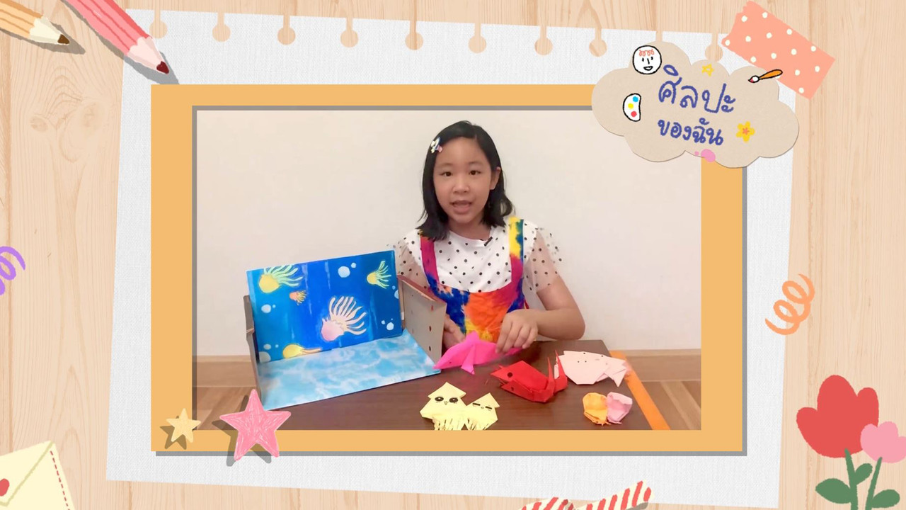 KidsSanook-641012-5