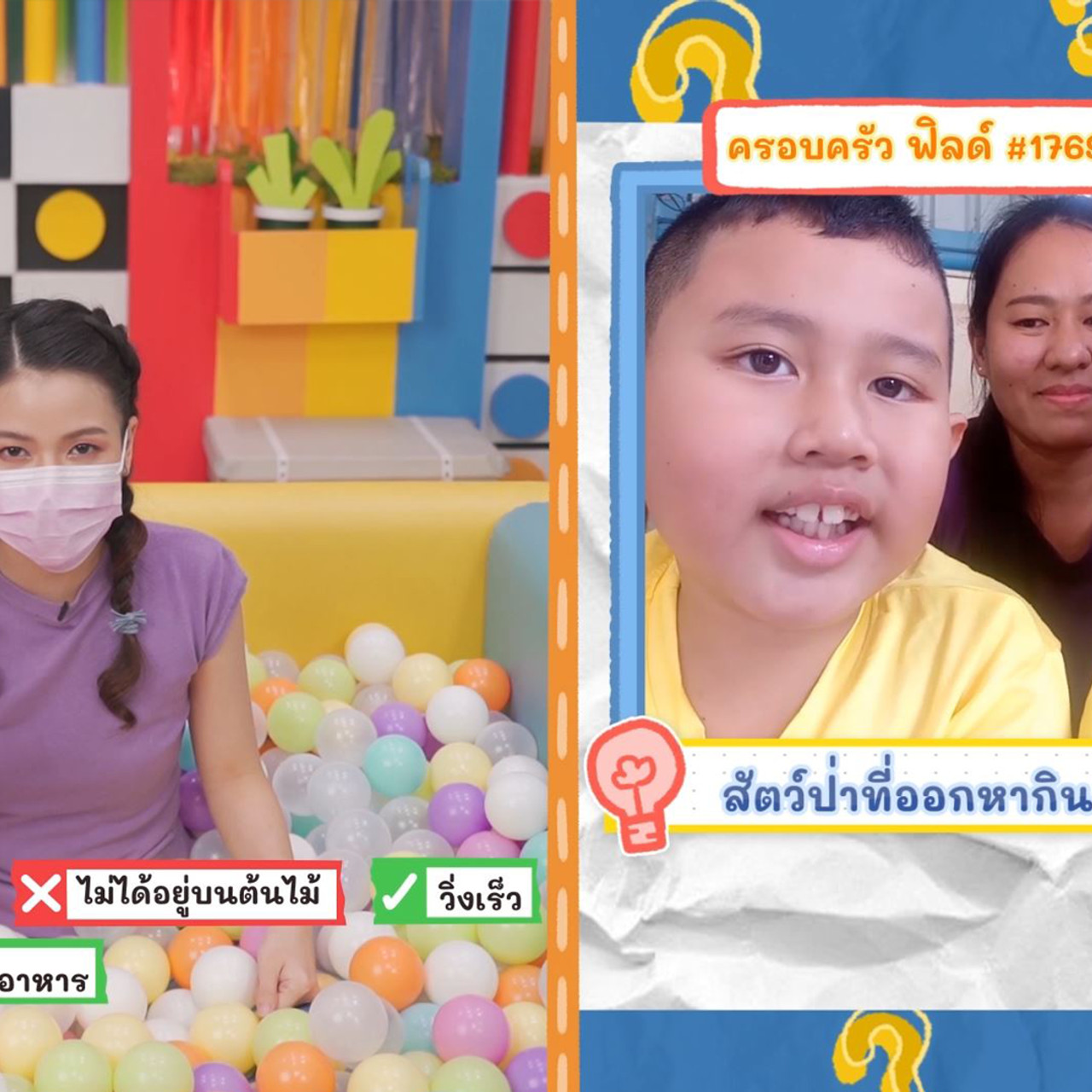 KidsSanook-641015-4