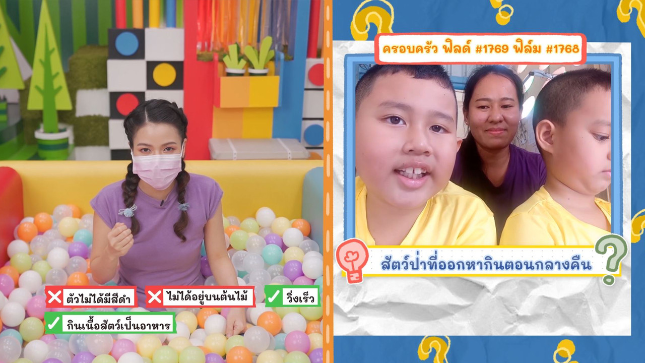 KidsSanook-641015-4