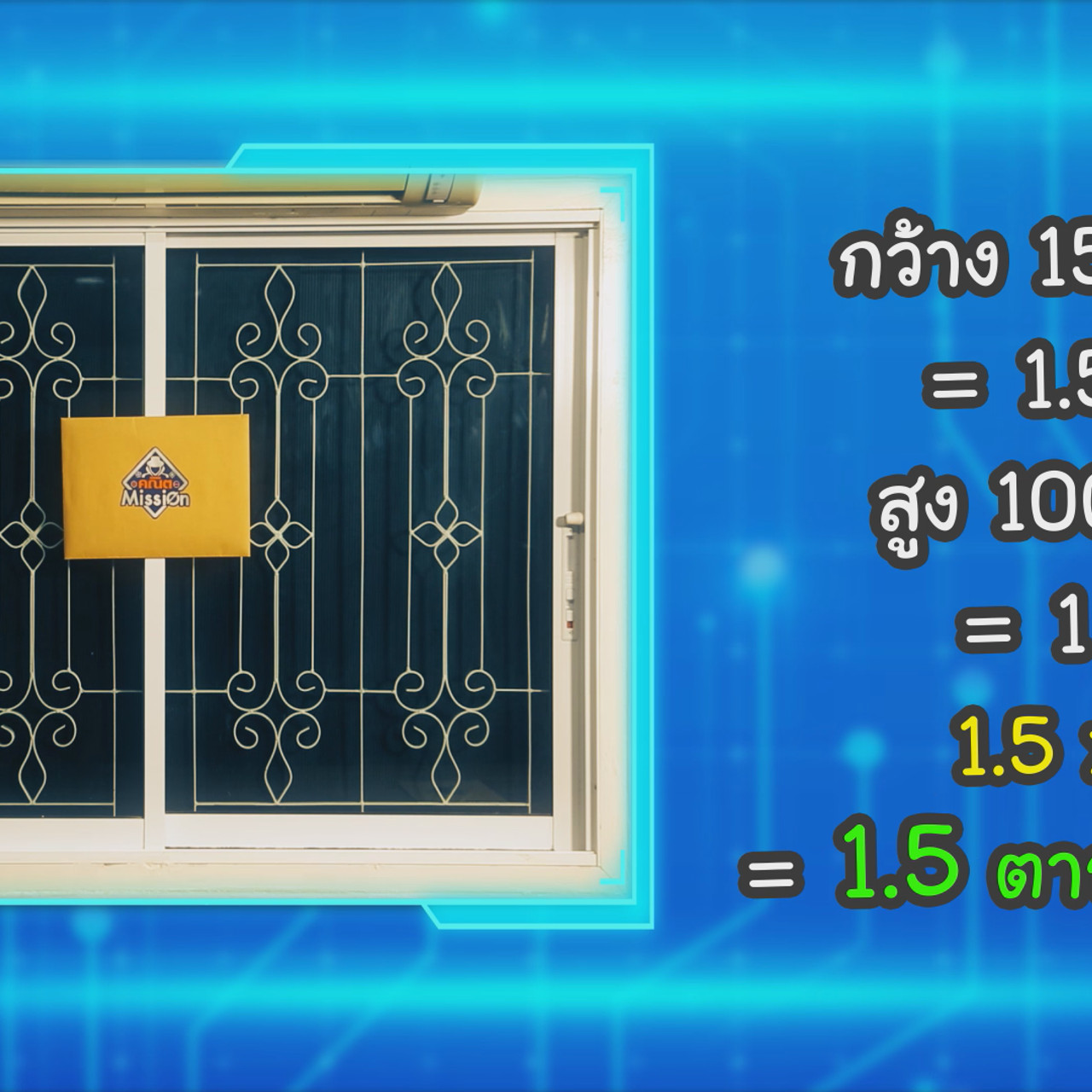 MathMission640909-12