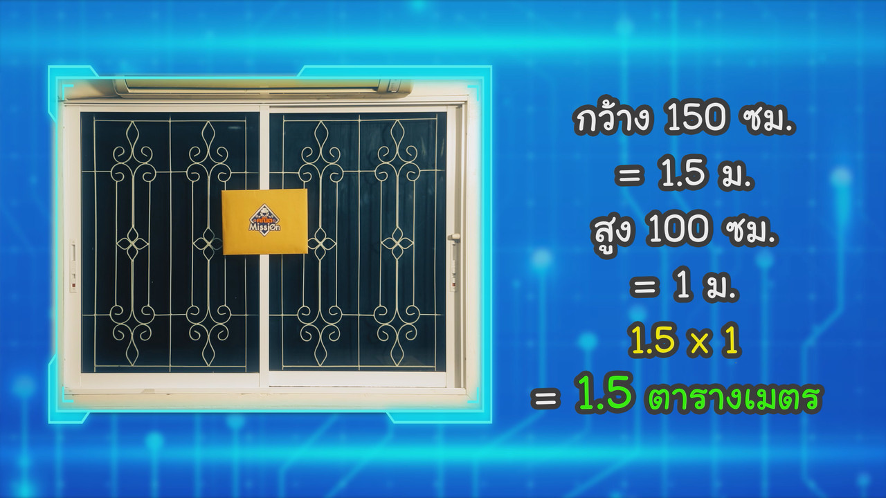 MathMission640909-12