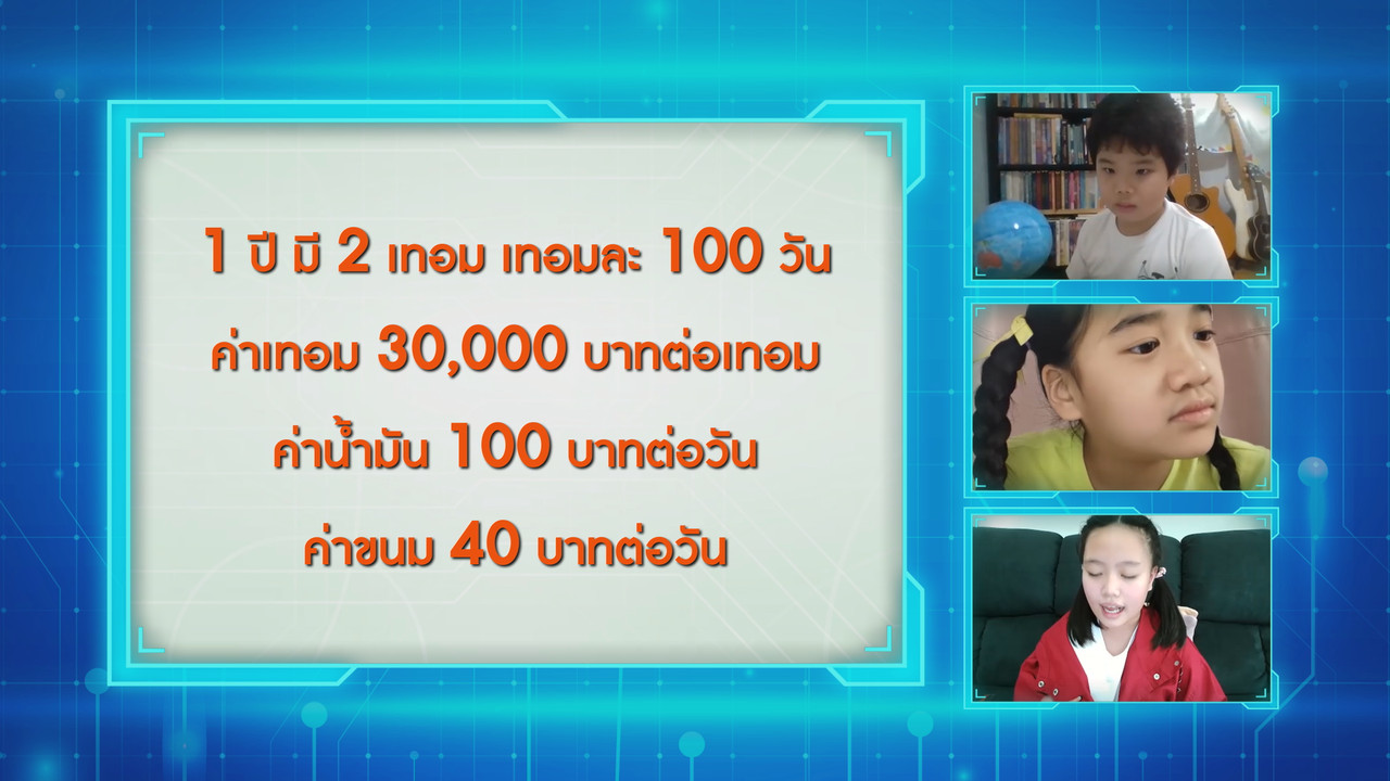 MathMission640909-14