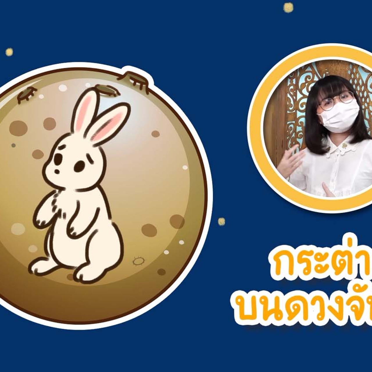 sanookkid-640910-3