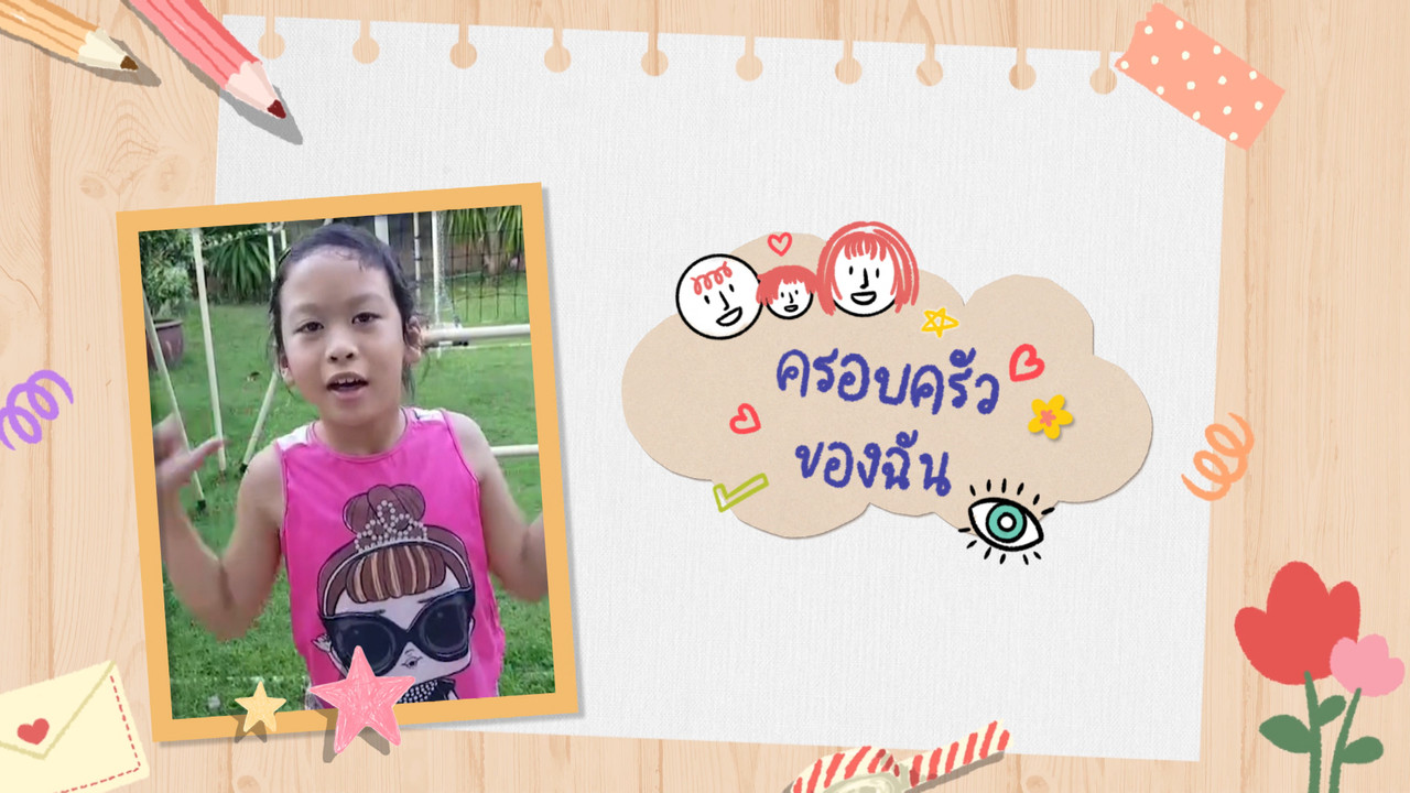 KidsSanook-640910-7