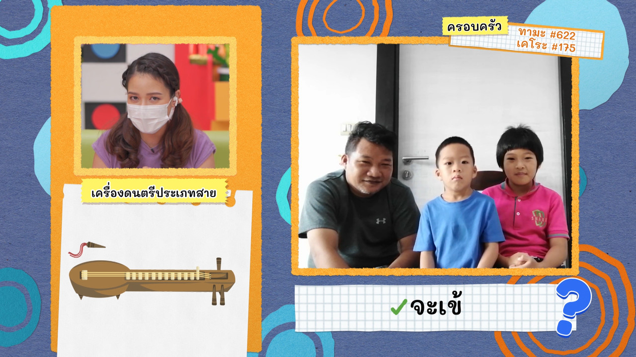 KidsSanook-640910-4