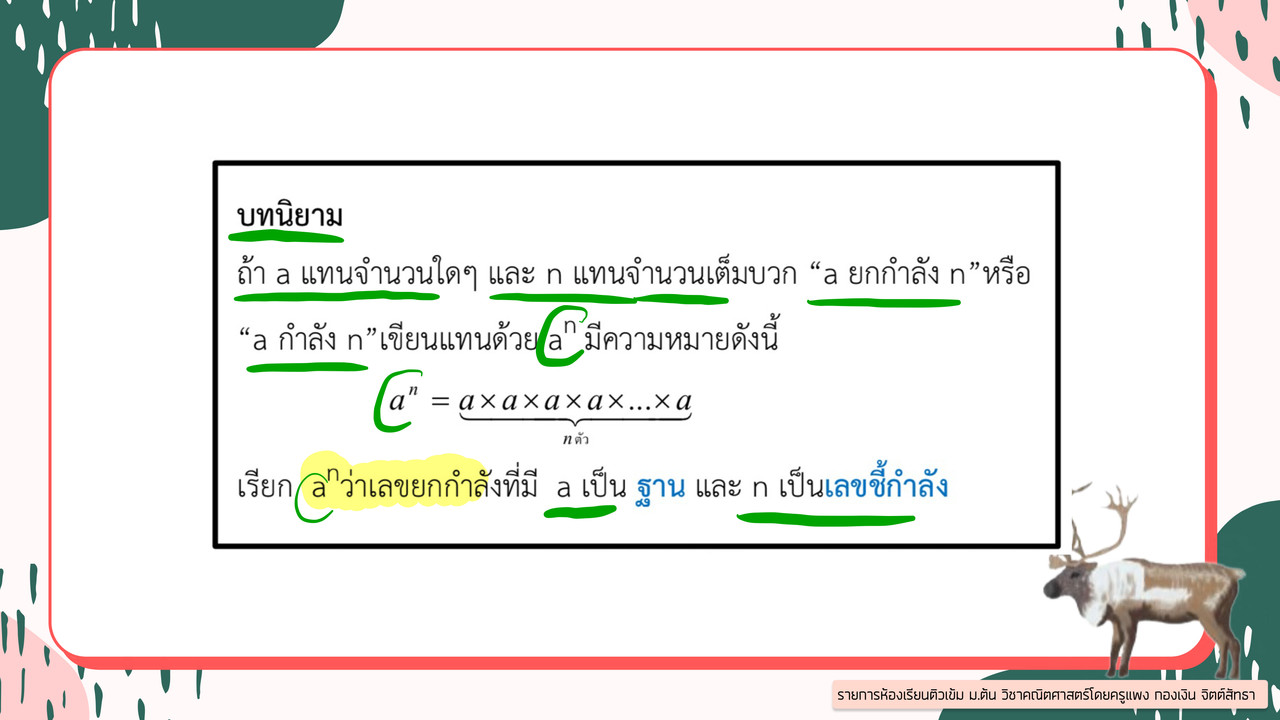 TutorMton640911-3