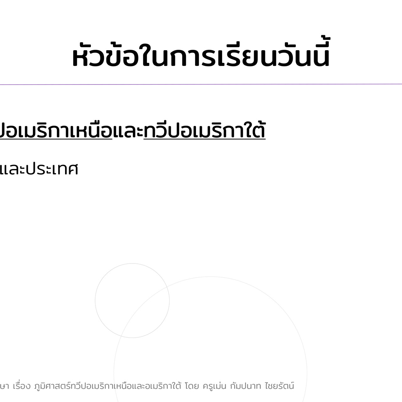TutorMton640913-2