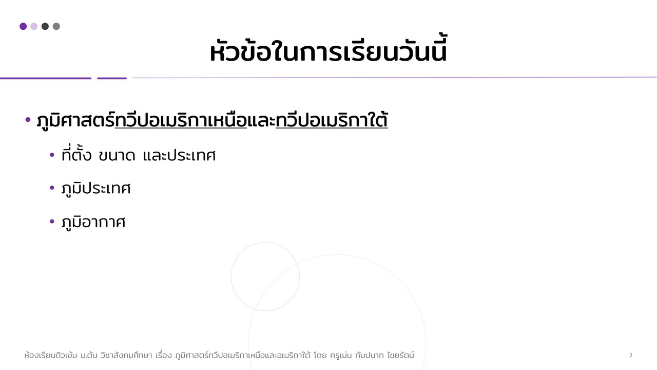 TutorMton640913-2