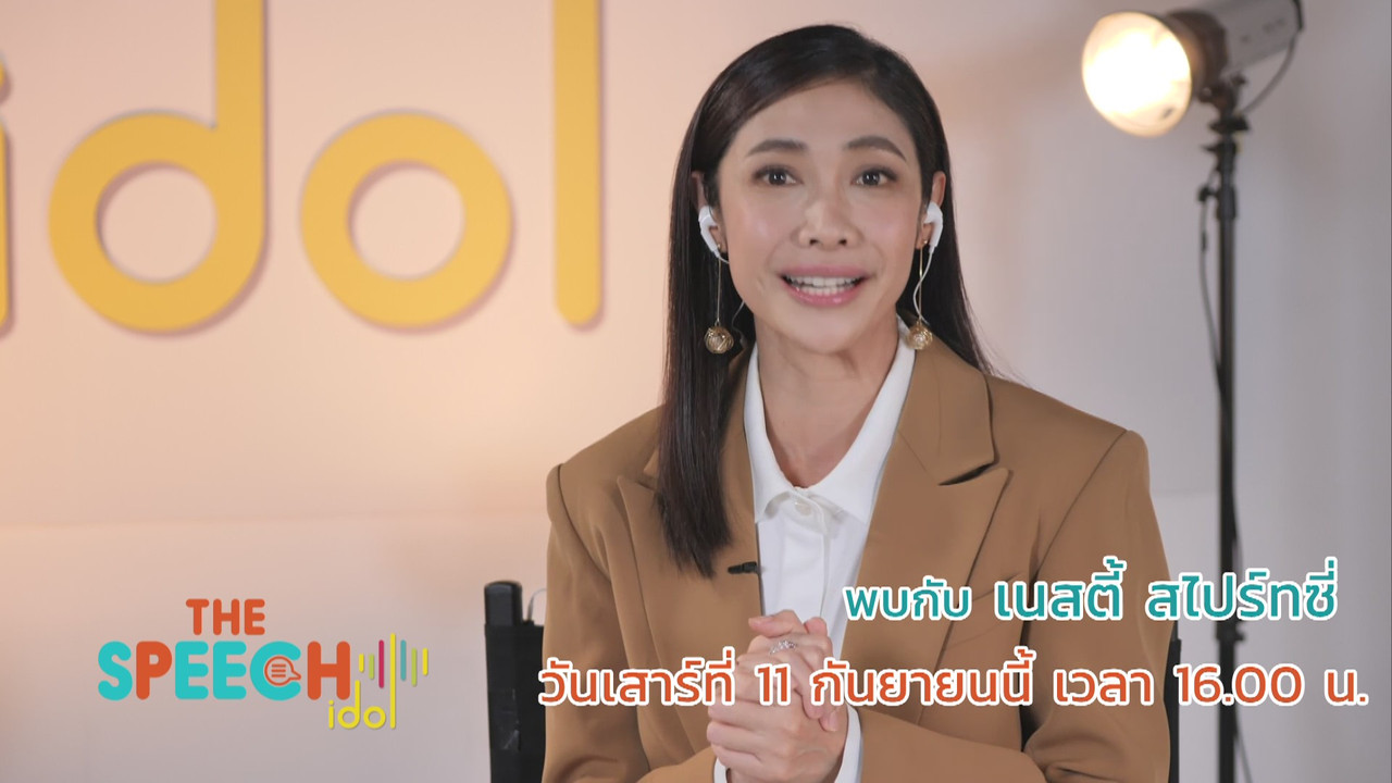 TheSpeechIdol640911-2