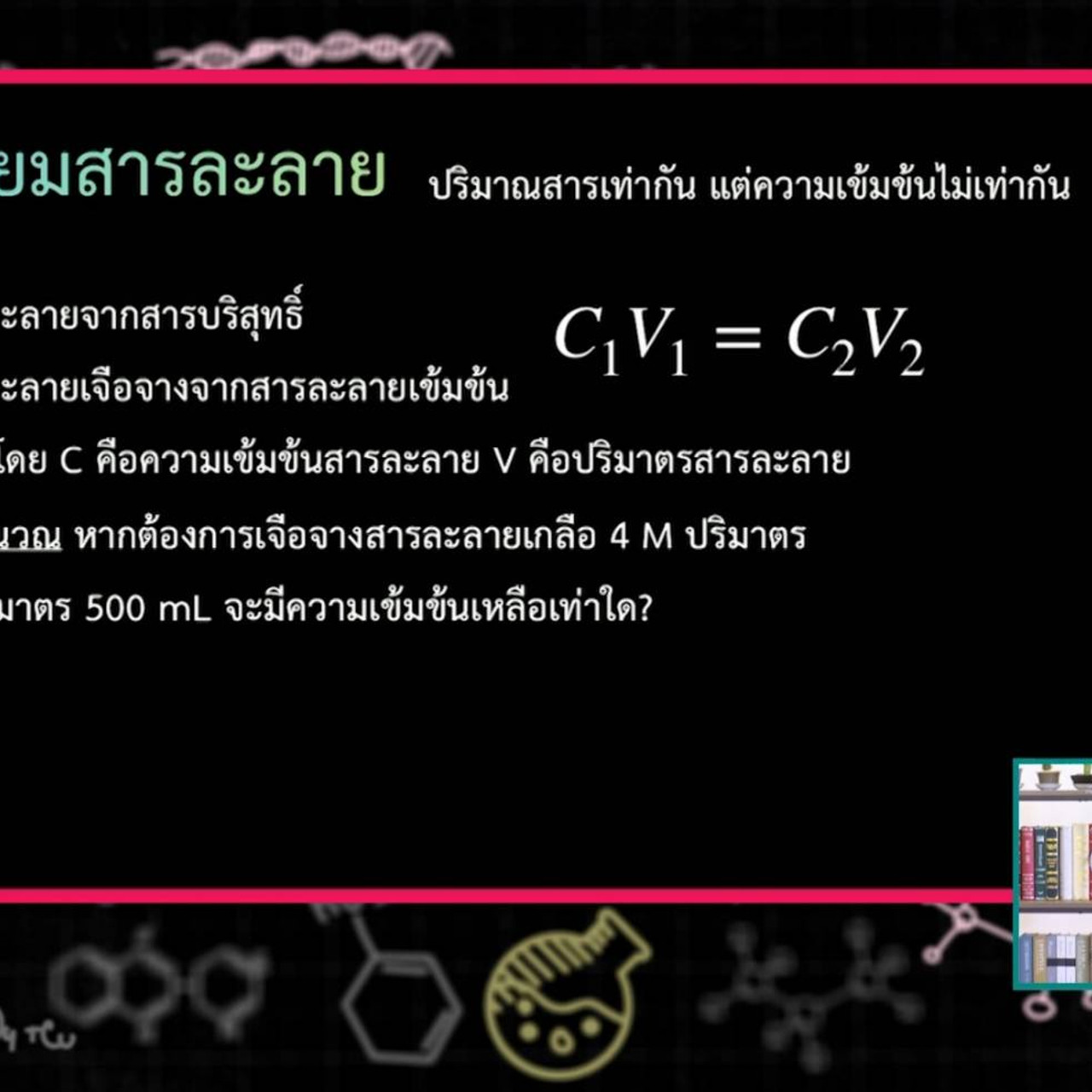 SecondaryTutors-640912-4