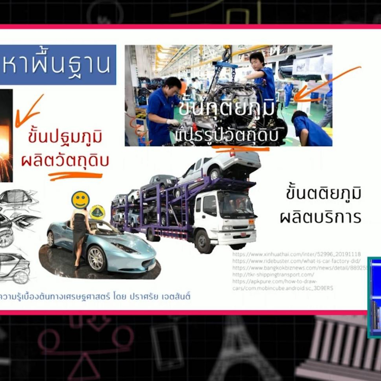 SecondaryTutors-640913-4