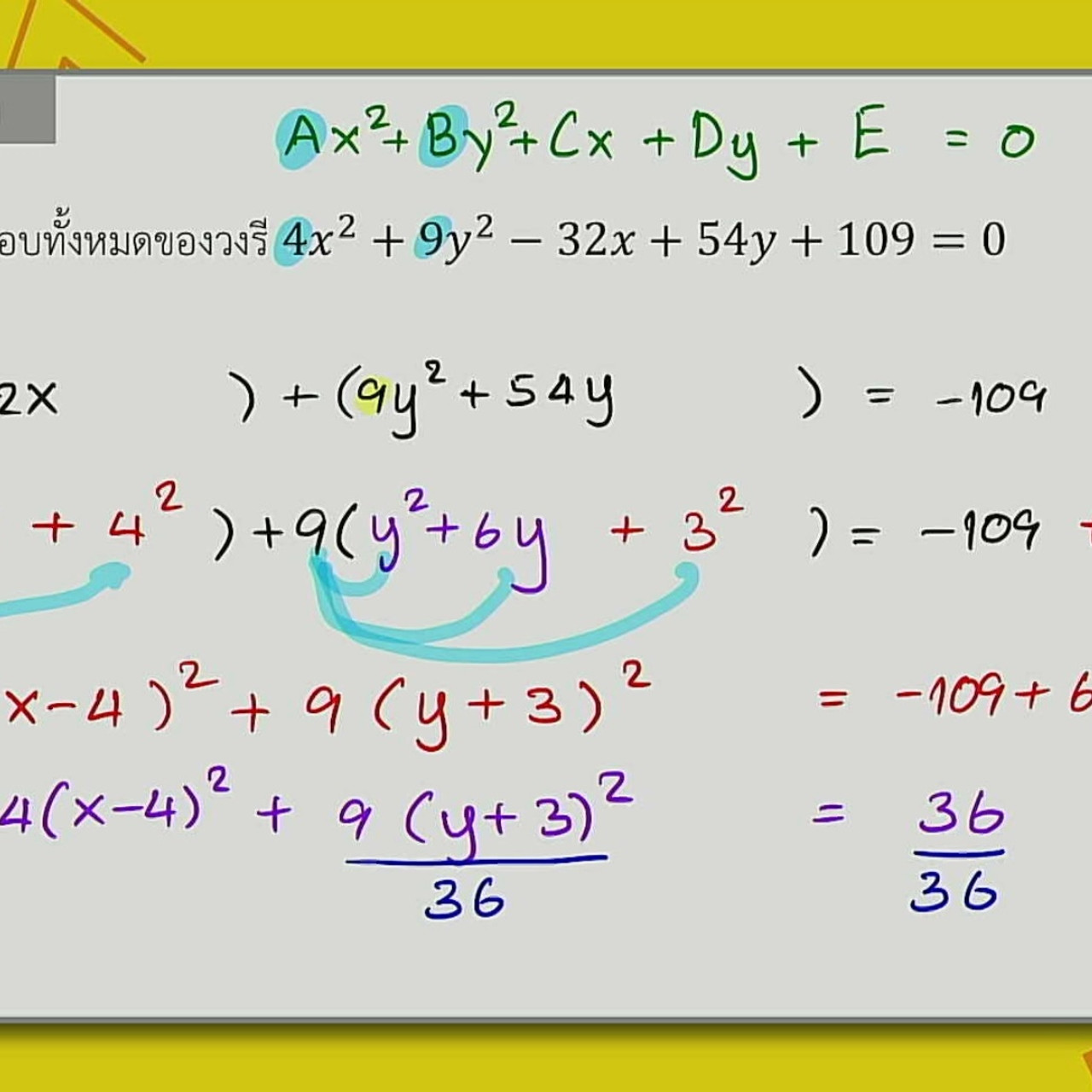 tutorU-640913-7