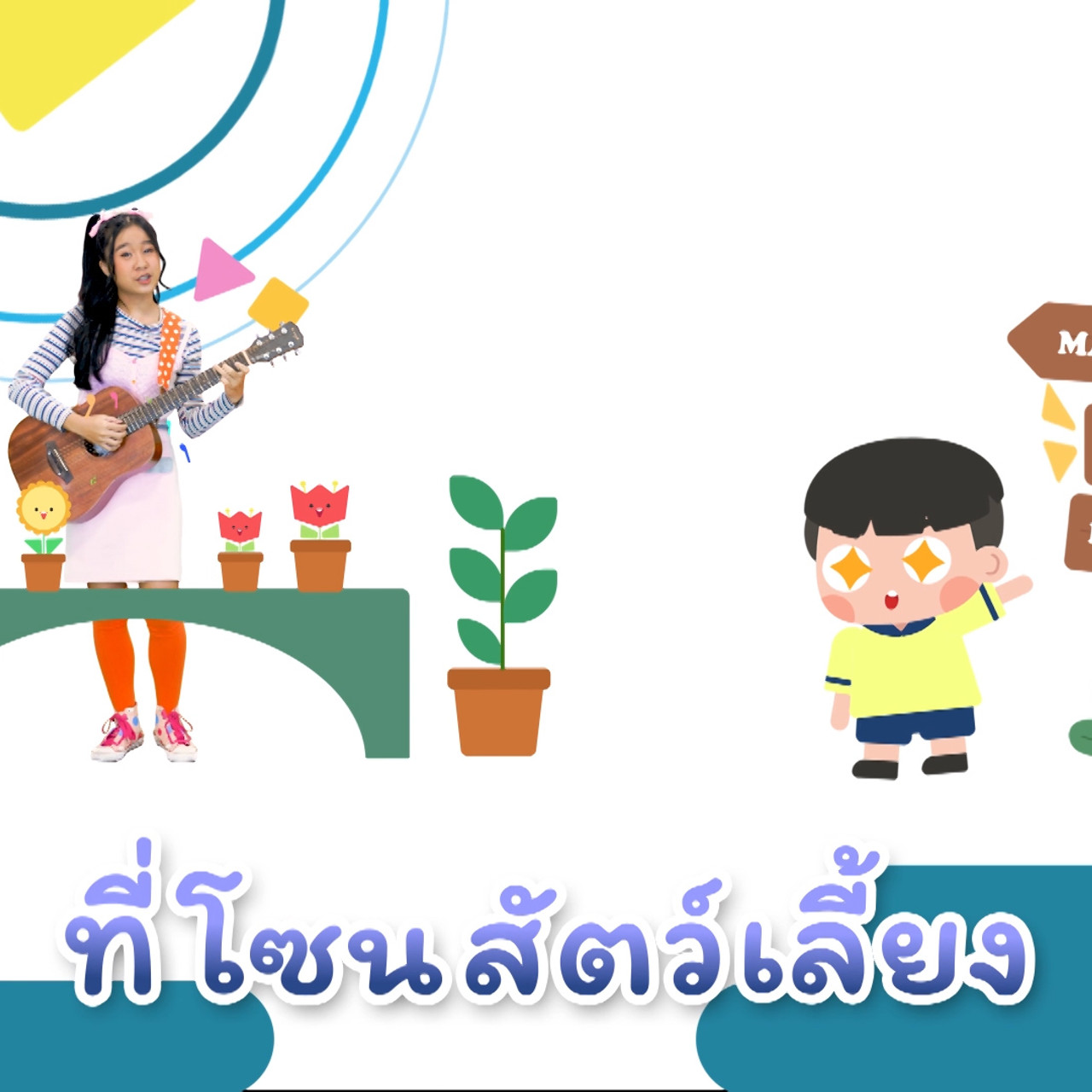 ์Nitran-640914-2