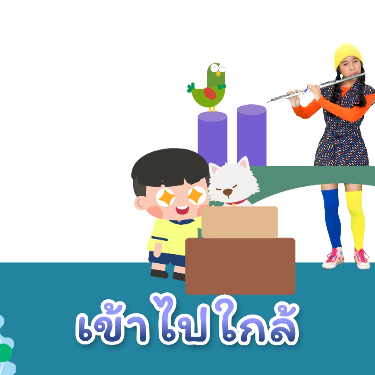 ์Nitran-640914-3