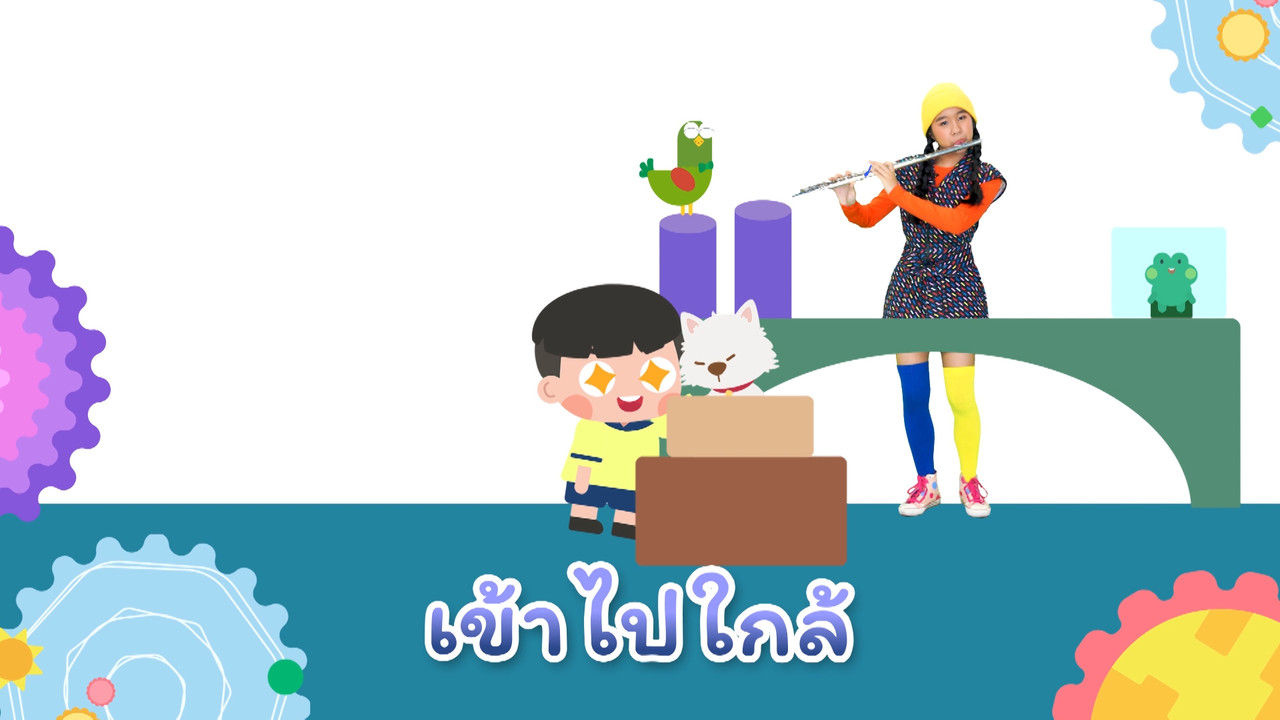 ์Nitran-640914-3