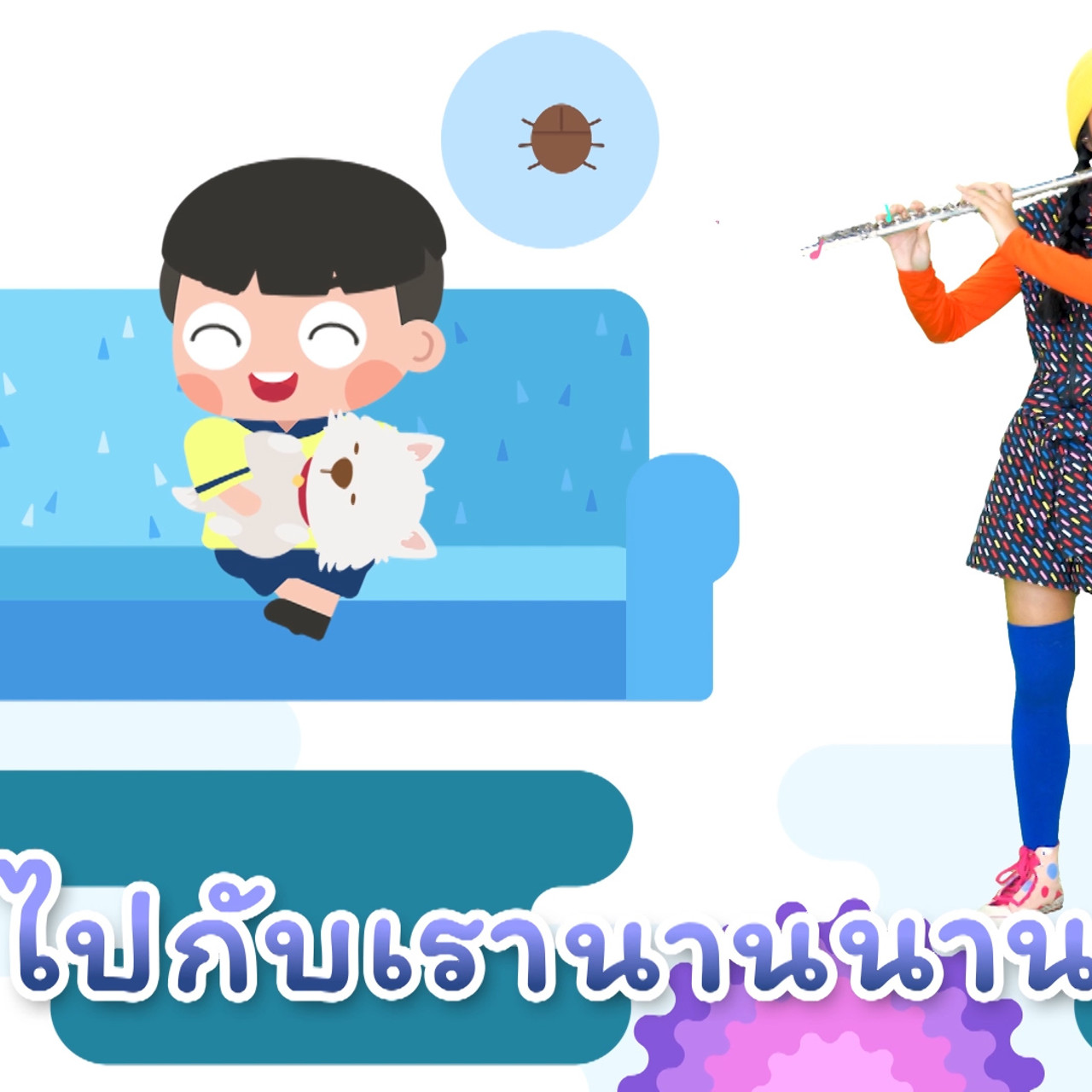 ์Nitran-640914-1