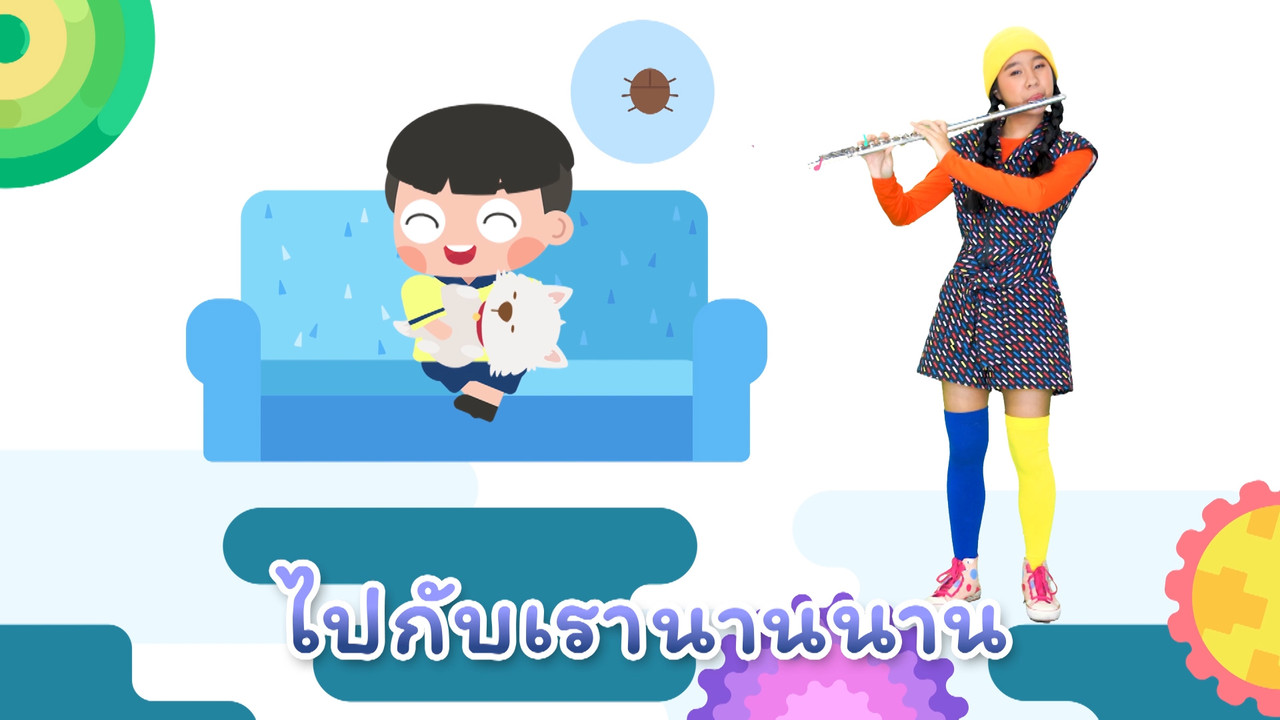 ์Nitran-640914-1